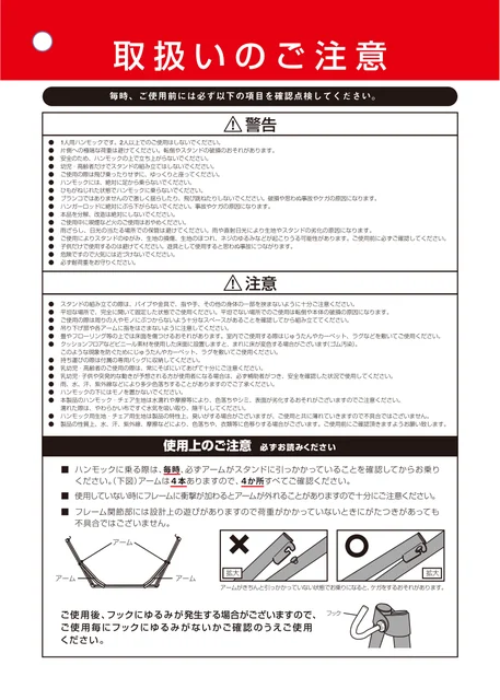 lifeonproducts SFF-38